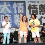 情熱大陸ライブ東京公演で大黒摩季 スキマスイッチ REBECCAら人気アーティストが共演！葉加瀬太郎がコラボステージを展開！