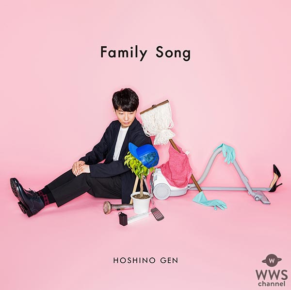 星野源、予約殺到中の10作目のニューシングル「Family Song」 ミュージックビデオ＆特典DVD予告編が公開スタート！