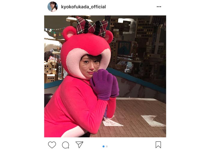 深田恭子が可愛すぎる着ぐるみ姿を披露！「デートなう」写真には失敗するが「カワイイ」コメント殺到！