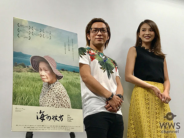 舞川あいくが 映画「海の彼方」の公開を記念しトークショーに出演！SEX MACHINEGUNSの玉木慎吾も登場！