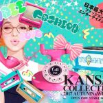AKB48、大黒摩季、Da-iCE、そして豪華モデル達の夢の共演！KANSAI COLLECTION 2017 A/Wが8月30日に開催！