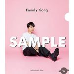 予約殺到中の10s作目のニューシングル「Family Song」 ミュージックビデオ＆特典DVD予告編が公開スタート！ 店舗別オリジナル特典のデザインも発表！