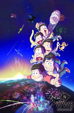 吉井和哉、大槻ケンヂ、スガシカオ ら総勢27名の豪華アーティスト達が集結した『ROOTS66 Party』がアニメ『おそ松さん』のED曲を担当！