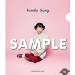 予約殺到中の10s作目のニューシングル「Family Song」 ミュージックビデオ＆特典DVD予告編が公開スタート！ 店舗別オリジナル特典のデザインも発表！