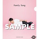 予約殺到中の10s作目のニューシングル「Family Song」 ミュージックビデオ＆特典DVD予告編が公開スタート！ 店舗別オリジナル特典のデザインも発表！