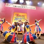 私立恵比寿中学と立命館大学のコラボ楽曲『YELL』を初披露！立命館大学で撮影されたMVも公開！