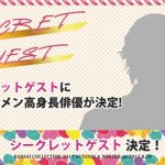AKB48、大黒摩季、Da-iCE、そして豪華モデル達の夢の共演！KANSAI COLLECTION 2017 A/Wが8月30日に開催！