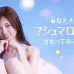 乃木坂46・白石麻衣のマシュマロ肌にさわれる動画！？ニベア ボディケア新商品『マシュマロケア』のWEB限定動画公開！新CMも順次放送開始！