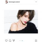 ダレノガレ明美がセクシーで美しすぎる姿を連発！「大人の色気、たっぷりですね！」と絶賛の声！