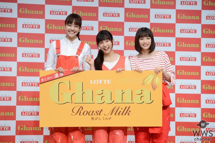 土屋太鳳、松井愛莉、広瀬すずが『ガーナ新CM発表会』に真っ赤な、つなぎ姿で登場！