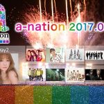 AAA、浜崎あゆみら総勢22組豪華アーティストが弾けたあの夏の興奮をもう一度！ のべ12万人を動員した国内最大級の大型フェス「a-nation2017」 早くも10月21日（土）&22日（日）から独占配信決定！
