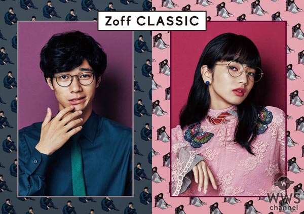 小松菜奈がネコ、清原翔がクマに、Zoff 秋冬コレクションで変身！吉田ユニによる『CLASSIC ANIMALS』新クリエイティブが完成！