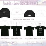tofubeats「BABY」が10/2から放送の香里奈、池田エライザ、志尊淳出演のフジテレビ系ドラマ『アイ～私と彼女と人工知能』で起用！