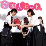 乃木坂46 西野七瀬、白石麻衣らが勝負衣装で映画『あさひなぐ』初日舞台挨拶に登場！まさかのＷサプライズ演出でキャスト大号泣！