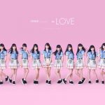 指原莉乃プロデュース『=LOVE』と髙松コンストラクショングループがコラボ！センター髙松瞳が人生初の広告起用に！