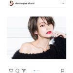 ダレノガレ明美がセクシーで美しすぎる姿を連発！「大人の色気、たっぷりですね！」と絶賛の声！