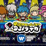 中田ヤスタカ 全面音楽プロデュース！スマートフォン向け新作ゲームアプリ 戦国アクションパズル「DJ ノブナガ」タイトル発表＆ティザーサイト公開！SQUARE ENIX × WARNER MUSIC JAPAN × アソビシステム