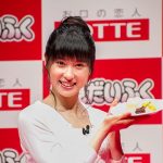 土屋太鳳が可愛いすぎる『雪見キス』を披露！『ロッテ「雪見だいふく」〆雪見お披露目イベント』に登場！