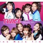TWICEが日本初のオリジナル曲となるシングル「One More Time」を10月18日（水）リリース決定！！