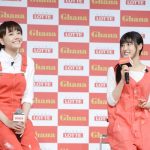 土屋太鳳、松井愛莉、広瀬すずが『ガーナ新CM発表会』でお互いの似顔絵ペイントに挑戦！その出来映えは！？