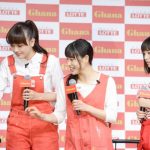 土屋太鳳、松井愛莉、広瀬すずが『ガーナ新CM発表会』でお互いの似顔絵ペイントに挑戦！その出来映えは！？