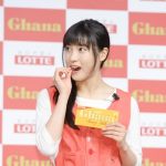 土屋太鳳、松井愛莉、広瀬すずが『ガーナ新CM発表会』でお互いの似顔絵ペイントに挑戦！その出来映えは！？