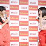 土屋太鳳、松井愛莉、広瀬すずが『ガーナ新CM発表会』でお互いの似顔絵ペイントに挑戦！その出来映えは！？
