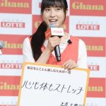 土屋太鳳、松井愛莉、広瀬すずが『ガーナ新CM発表会』でお互いの似顔絵ペイントに挑戦！その出来映えは！？