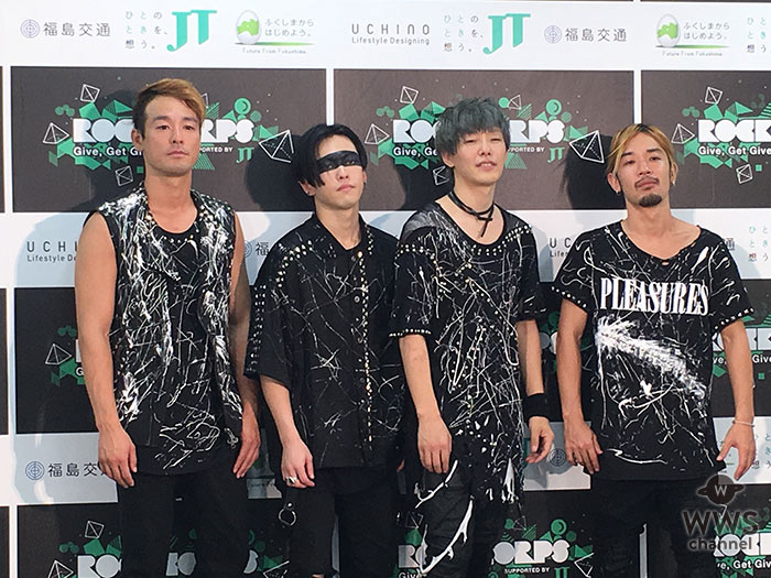 SPYAIRがライブステージ後にボランティア活動の体験を語る！「最高ですね！緊張してたんですけど、（会場の）みんながほぐしてくれました。」