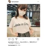 きゃりーが可愛いすぎる中国製のピンクTシャツで 胸元をアピール？！ヒョウ柄のスカートもオシャレで癒される！