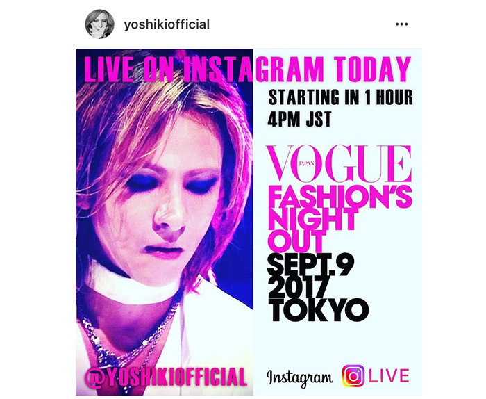 X JAPAN YOSHIKIがVOGUE FASHION'S NIGHT OUTでインスタライブを開催！「よっちゃん見ると嬉しくて泣けてくる」」