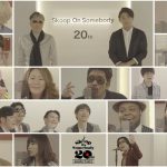 Skoop On Somebody20周年を記念して大黒摩季、藤原さくら、May J.ら20名の豪華アーティストが集結！名曲『sha la la』を大合唱！