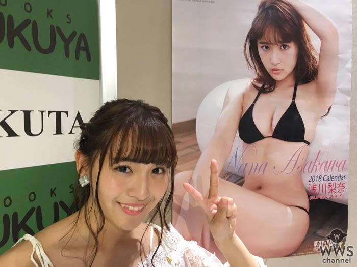 注目度抜群のスパガ 浅川梨奈の勢いが止まらない！【#浅川梨奈】がTwitterのトレンド入り！