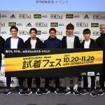 GENERATIONS from EXILE TRIBEが「試着フェス」開幕宣言！！ “試着バトル”では見事数原龍友が勝利！