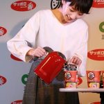 波瑠が『和ラー三重伊勢海老汁風』発売記念記者会見で、羽毛布団解禁宣言！
