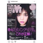 藤田ニコルがViVi専属モデルに加入！「真っ白からのスタートライン いつか白がなくなるくらい 色がつきますようにっ。」