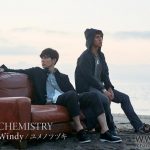 CHEMISTRYが再始動シングル『Windy/ユメノツヅキ』のジャケット公開！アニメ『将国のアルタイル』EDテーマとして今夜より放送開始！