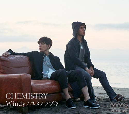 CHEMISTRYが再始動シングル『Windy/ユメノツヅキ』のジャケット公開！アニメ『将国のアルタイル』EDテーマとして今夜より放送開始！