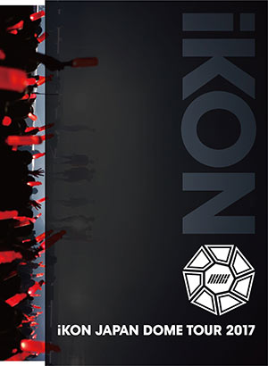 BIGBANGの系譜を継ぐ大型新人iKON(アイコン)、 初のドームツアーLIVE DVD & Blu-ray 『iKON JAPAN DOME TOUR 2017』がオリコンウィークリーDVD音楽ランキング1位獲得！