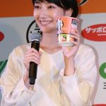 波瑠が『和ラー三重伊勢海老汁風』発売記念記者会見で、羽毛布団解禁宣言！