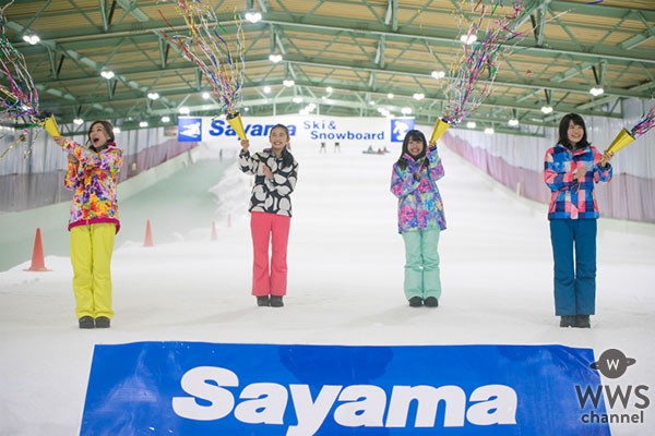 狭山スキー場に色鮮やかなスキーウェアで可愛いすぎる公式モデルの女子大生達が登場！「￼￼いっぱいスキー・スノボーを 楽しみたいと思います。」