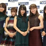 欅坂46、土屋太鳳らが眼鏡姿で登場！第30回 日本 メガネ ベストドレッサー賞表彰式開催！