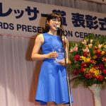 土屋太鳳が可愛いすぎる眼鏡姿で登場！第30回 日本 メガネ ベストドレッサー賞表彰式開催！「メガネは謎めいた魅力があると思うんです。」