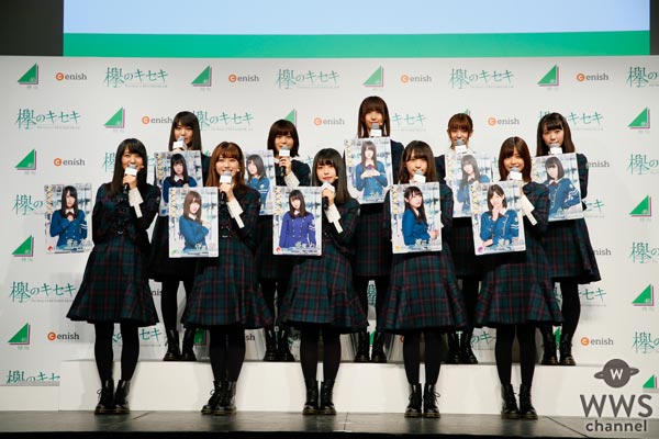 欅坂46が5thシングルの衣装で初となる公式ゲームアプリ発表会に登場！