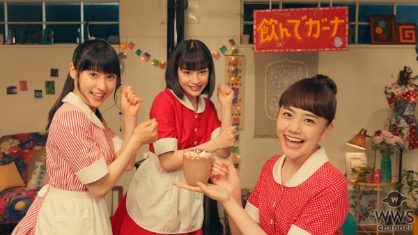 土屋太鳳、松井愛莉、広瀬すずが『ガーナミルクチョコレート』新CMでハイテンションでアップテンポなダンスを披露！