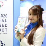 【写真特集】セクシー＆キュートなコンパニオン達が第45回東京モーターショーを鮮やかに彩る！