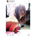 元AKB48 永尾まりやの写真集『マブイ！まりや。』の表紙がセクシーすぎると話題沸騰！