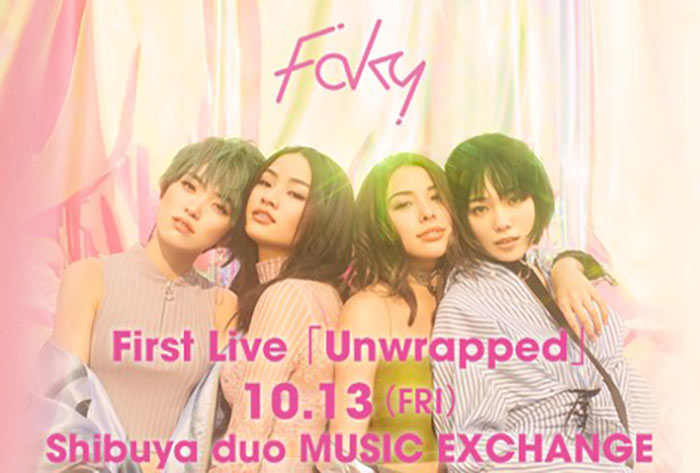 話題の新世代ガールズグループFAKY、初ワンマンライブ「FAKY FIRST LIVE 「Unwrapped」」をLINELIVEで生配信決定！