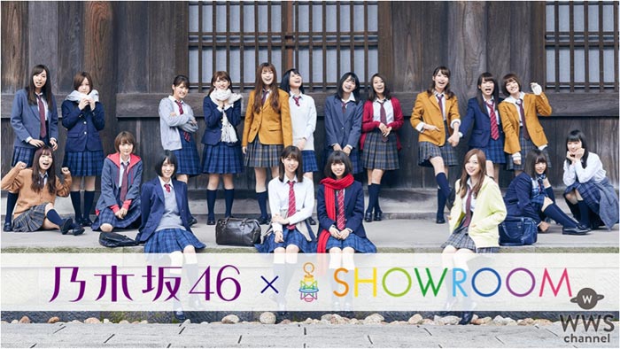 乃木坂46 東京ドーム公演振り返りリレー配信が決定！乃木坂46メンバーが1週間毎日SHOWROOMで生配信！