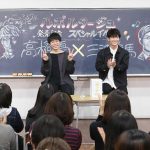 高橋優と三浦春馬のスペシャルイベントを女子校の教室で開催！サプライズで『ルポルタージュ』の弾き語りを初披露！